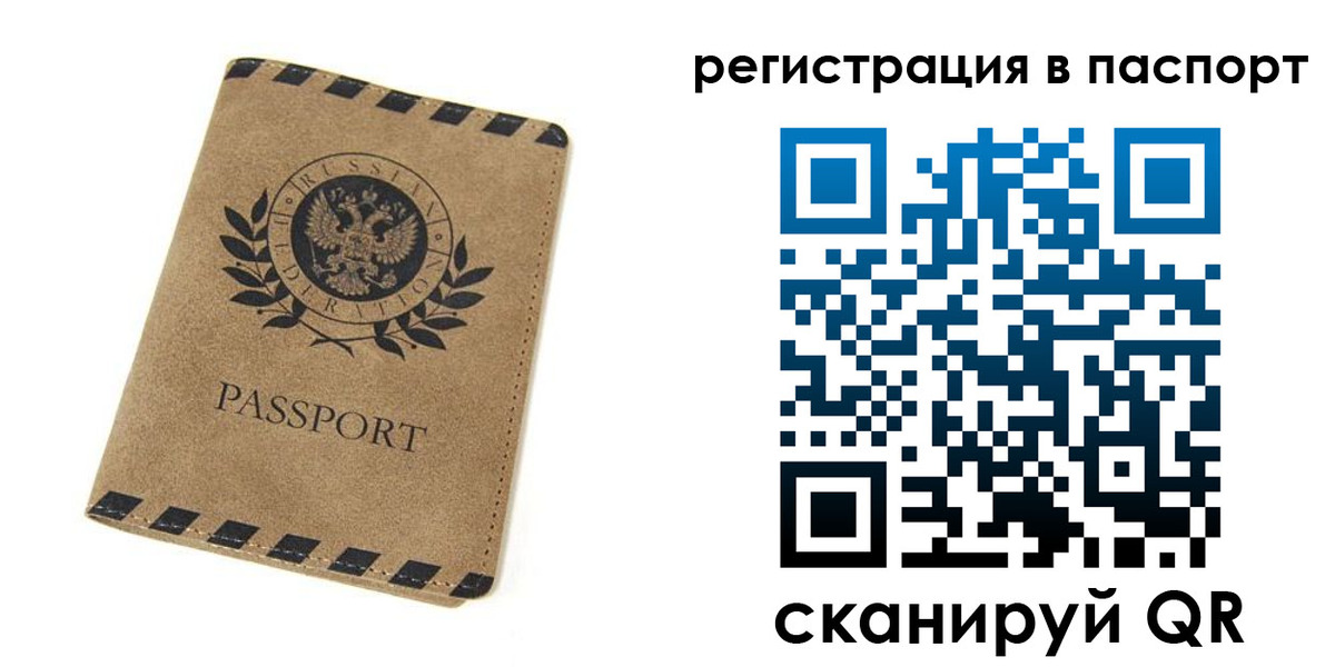 регистрация для дет. сада в Элисте